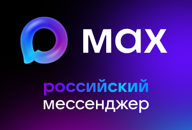 Горы