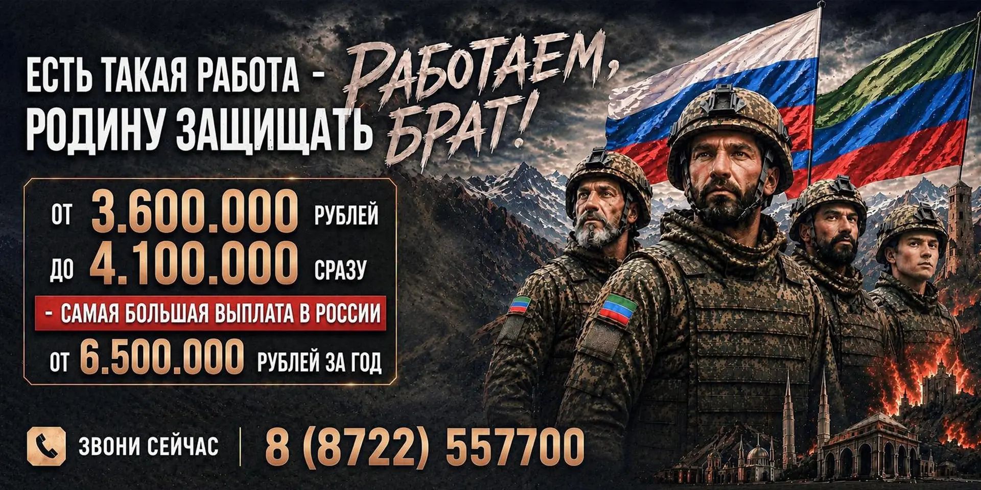 Служба по контракту военные
